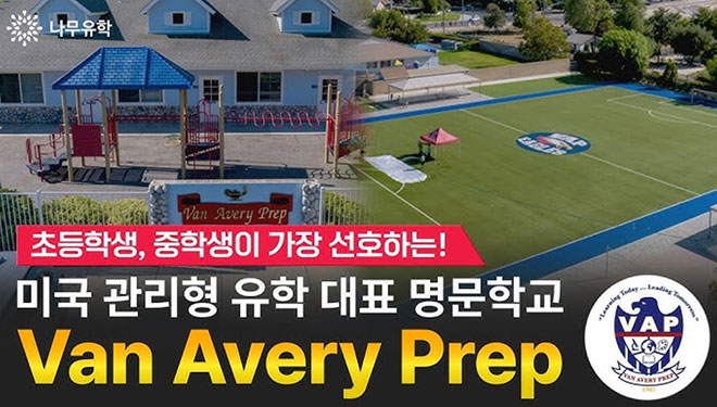 최상위 교육 환경