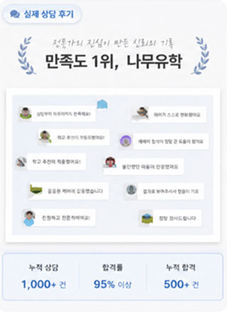 후기